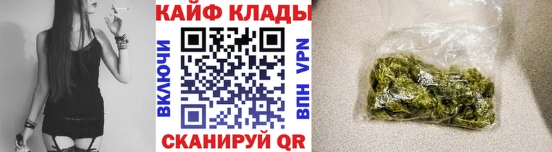 Магазины продажи наркотиков Горячеводский ГАШИШ Марихуана АМФЕТАМИН A-PVP Меф мяу мяу Кокаин