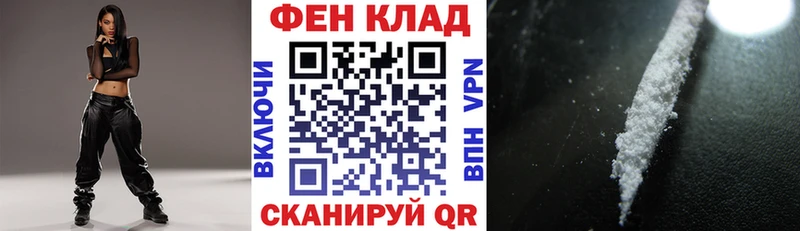 Амфетамин Розовый  Горячеводский 