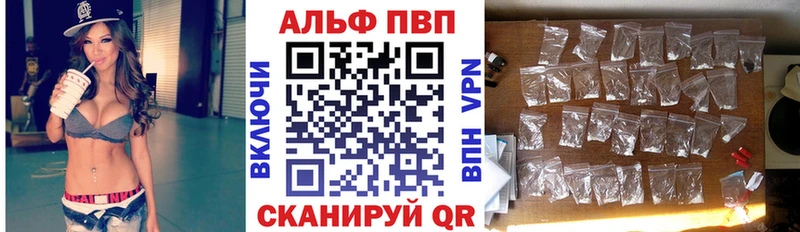 APVP крисы CK  Горячеводский 