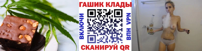 Печенье с ТГК конопля  Горячеводский 