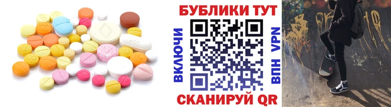Экстази 300 mg  это как зайти  Горячеводский  закладка 