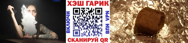 ГАШИШ индика сатива Горячеводский