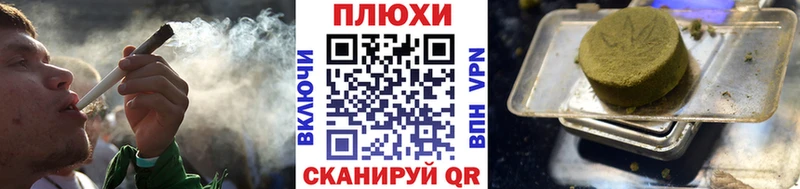 как найти закладки  Горячеводский  ГАШИШ убойный 