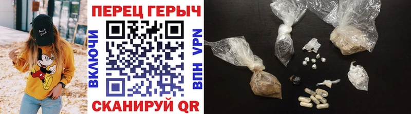 ОМГ ОМГ как войти  Горячеводский  ГЕРОИН белый 