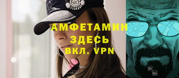 бутират Пролетарск