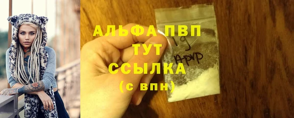 прущие крисы Балабаново