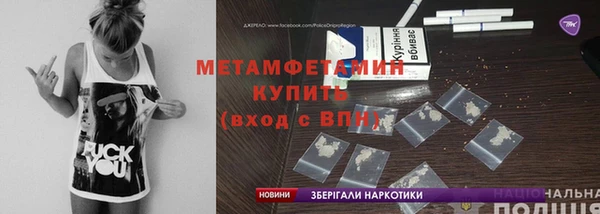 прущие крисы Балабаново