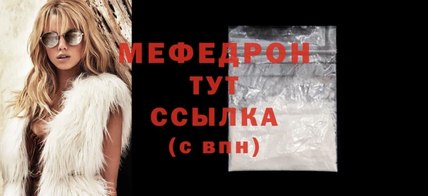 а пвп мука Протвино