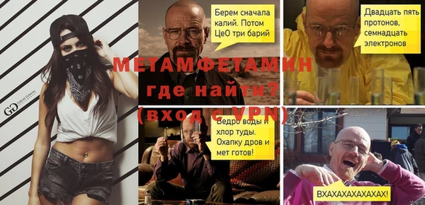 прущие крисы Балабаново