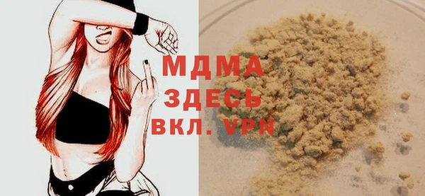 прущие крисы Балабаново