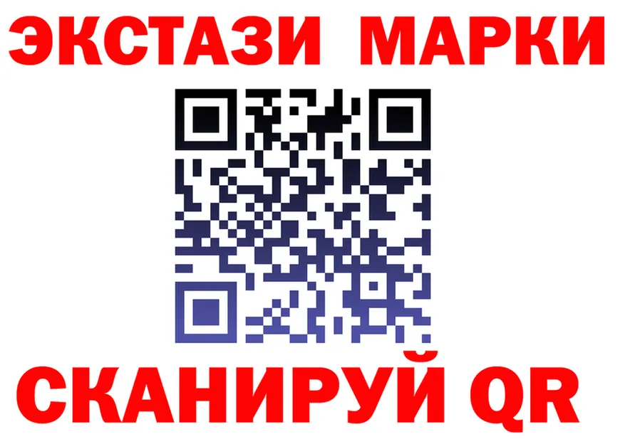 Экстази TESLA ссылки мориарти блэк спрут Горячеводский