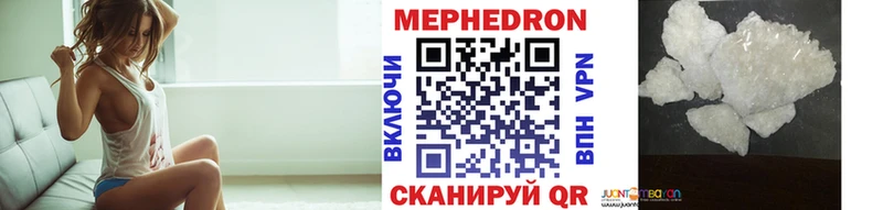 Меф кристаллы  Горячеводский 