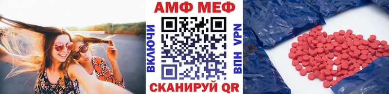 где найти   Горячеводский  Метамфетамин Декстрометамфетамин 99.9% 