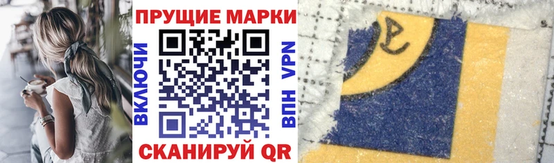 Марки NBOMe 1500мкг  Горячеводский 