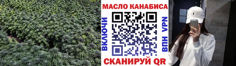 купить сайты Горячеводский ТГК концентрат