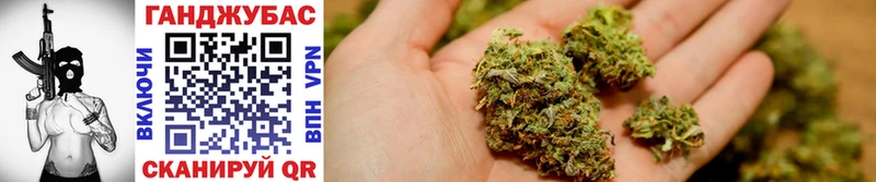 Марихуана SATIVA & INDICA  цена наркотик  Горячеводский 